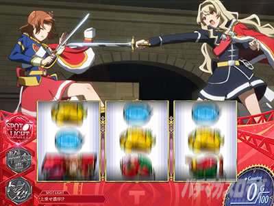 L�������̌� �������[�X�^�@���C�g-The SLOT-