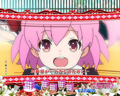 e アサルトリリィ リーチ前予告 ペナントSU予告