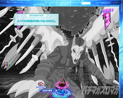 P痛いのは嫌なので防御力に極振りしたいと思います。 極振り129ver NWO New World Online 170 メイプルバトルRUSH 予告 リーチ ミニインフォメーション予告