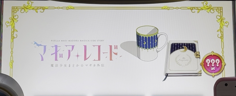 �X�}�X�� �}�M�A���R�[�h ���@�����܂ǂ����}�M�J�O�`