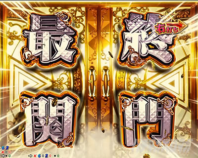 �ޏ��A���؂肵�܂� �ŏI�֖� ���i���o