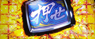 3����悹���m�b�^�ŋg�@�i�X�}�X�� �^�ŋg�@�j�b�p�`�X�� �X���b�g