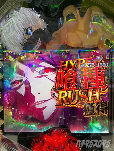 HYPER���RUSH�@e�������@TAKA�@���̃p�`���R�x�X�g�o�E�g