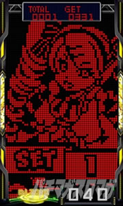 A-SLOT+ fBXNAbv ULTRAREMIX