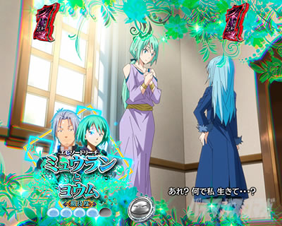 �ʏ펞_epSP_�~���E����