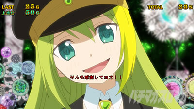 �X�}�X�� �}�M�A���R�[�h ���@�����܂ǂ����}�M�J�O�`