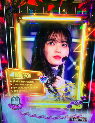 ���������v���t�B�[���\��