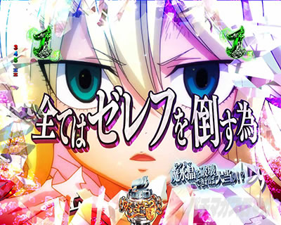P FAIRY TAIL 89Ver.