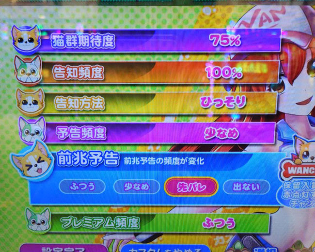 PA���p��6_���o�J�X�^��