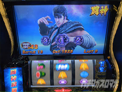 �X�}�X�� �k�l�̌� �]���̏�2�@�ݒ�6����