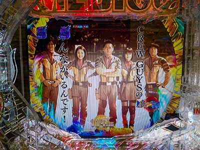 ��񂩑����̉\�̐V������b���@�E���g���}�����r�E�X�@�񑩂̉��\��2