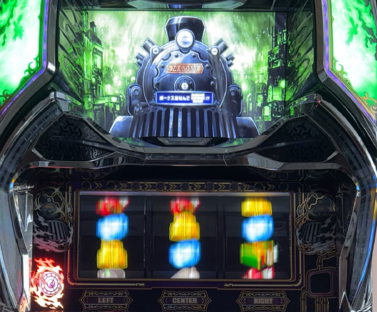 ターミナルゾーン|バーニングエクスプレス