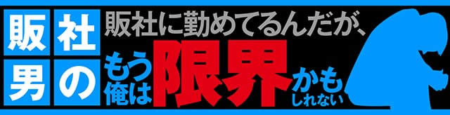 ̎Вj̔̎Ђɋ΂߂Ă񂾂A͌EȂ