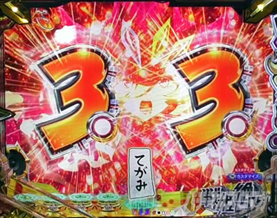 eフィーバー戦姫絶唱シンフォギア4 キャロル ver.