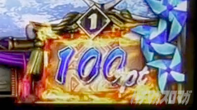 スマスロ モンスターハンターライズ（モンハンライズ）│カムラカウンタ 炎エフェクト 大チャンス