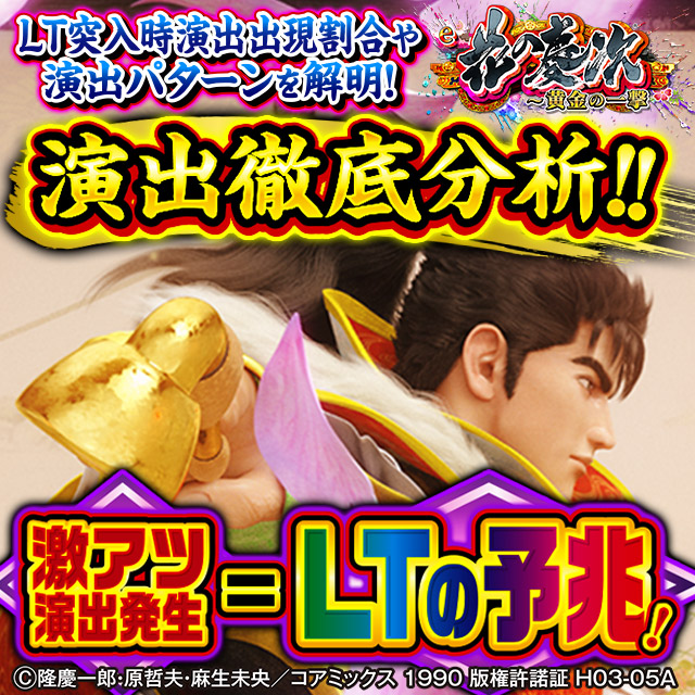 eԂ̌c`̈ꌂ oOꕪ́@@ {^