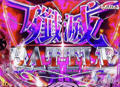 eタクトオーパス デスティニー