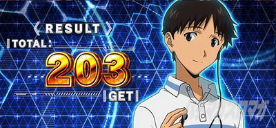 ボーナス終了画面｜LBパチスロ ヱヴァンゲリヲン ～約束の扉