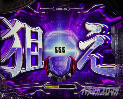 eフィーバー機動戦士ガンダムSEED クライマックス 図柄昇格演出