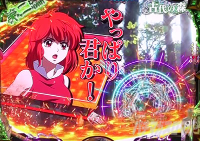 e�t�B�[�o�[BASTARD!! -�Í��̔j��_- ���[�`�O�\�� �N�͒N�����\��