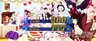 終了画面 パーティ｜L アズールレーン THE ANIMATION（Lアズレン）