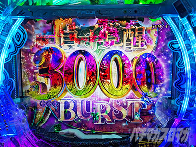 3000�@�������O �ŋ��̈�@��񂩑����̉\�̐V������b��