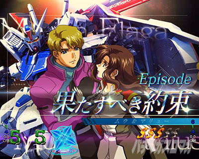 果たすべき約束 eフィーバー機動戦士ガンダムSEED クライマックス エピソードリーチ