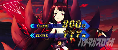 終了画面　高設定示唆(強)｜L アズールレーン THE ANIMATION（Lアズレン）