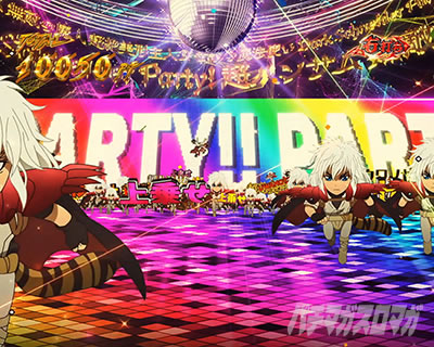 e�t�B�[�o�[BASTARD!! -�Í��̔j��_-  ���o�X�^�[�hRUSH ����j�V�r3000 ����j�V�r4500 ��悹�@�~�jD�ES�p�[�e�B�[