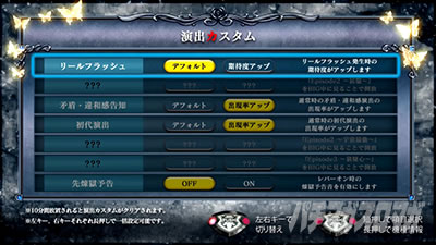 L �p�`�X�����݂˂��̂Ȃ�����2 ���o�J�X�^��