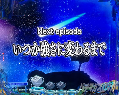 e EDENS ZERO  ����\��