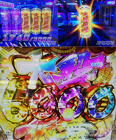 e�g�@ �ɏ�3000ver.�@6000�{�[�i�X