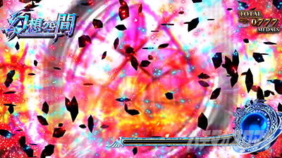 ������b���݂˂�2�iL �p�`�X�� ���݂˂��̂Ȃ�����2�j�b�p�`�X�� �X���b�g