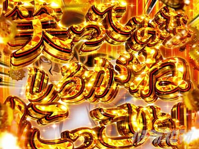 L�p�`�X�� ���炭��T�[�J�X2 �^���̈ꌀ