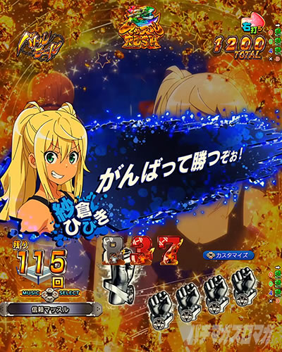 ��b��ǂݗ\�� e�t�B�[�o�[�_���x�����L�����Ă�H2 �o�g�����[�h ���}�b�X��RUSH