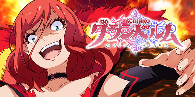 e�O�����x���� 249ver.