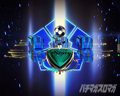 eフィーバーブルーロック ブルロ(スマパチ)｜初当り時・昇格演出解説