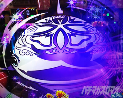 沖海6 演出