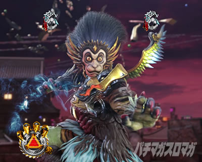 辿り着いた答え　太転依　鵺　sp e牙狼12黄金騎士極限(スマパチ)｜雨宮SP 鵺リーチ 信頼度