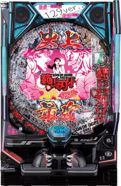 e�͔n�n�� 129ver. �p�`���R�b��ʐ^