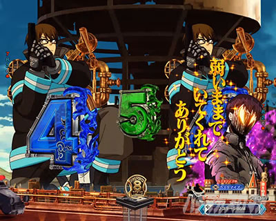リーチ前予告｜eフィーバー炎炎ノ消防隊2 シンラver.｜パチマガスロマガ