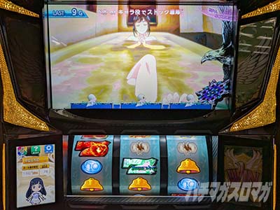 スマスロ BIRDIE WING -Golf Girls
