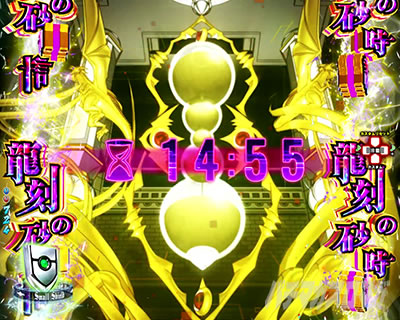 e���̗E��_�����̍����v�\��