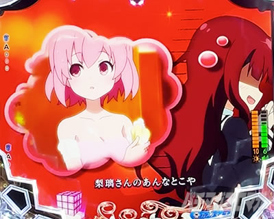 e アサルトリリィ リーチ前予告 楓の妄想予告