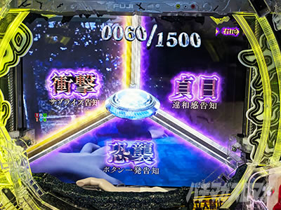 �`�������W���o�I���@�������O �ŋ��̈�@��񂩑����̉\�̐V������b��