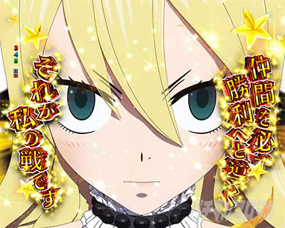 P FAIRY TAIL 89Ver.