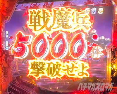 5000�̌��j