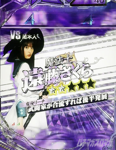 e �T�؍�46 �U SWEET Version. �ϐgSP���[�` �Ŗؐl ����������