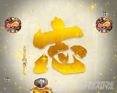 e�g�@_�uSP���[�`