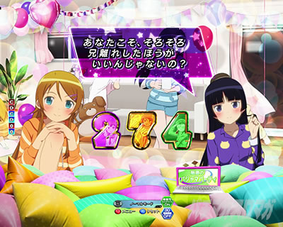 P 俺の妹がこんなに可愛いわけがない。 パチンコ|パジャマステージ